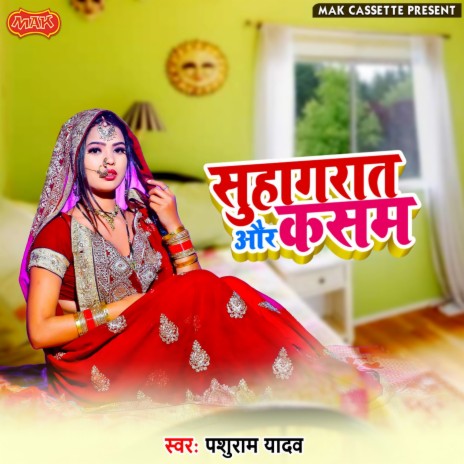 Badla Aur Balidaan | Boomplay Music