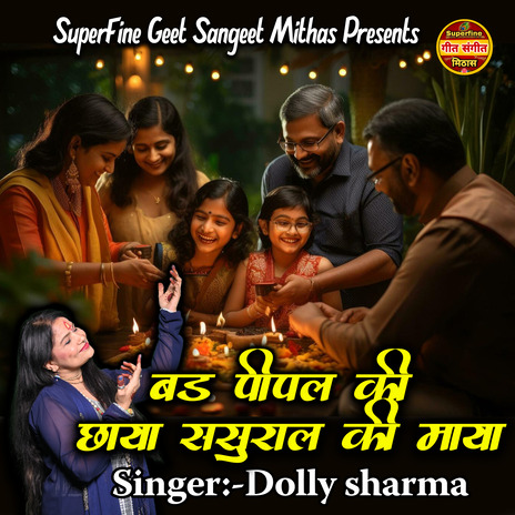 Bad Pipal Ki Chaya Sasural Ki Maya | Boomplay Music