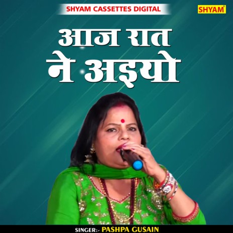 Aaj Raat Ne Aiyo (Hindi) | Boomplay Music