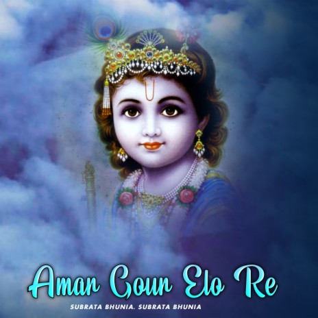 Amar Gour Elo Re | Boomplay Music