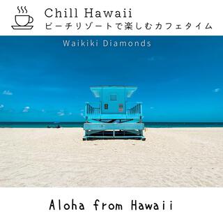 Chill Hawaii: ビーチリゾートで楽しむカフェタイム - Aloha from Hawaii