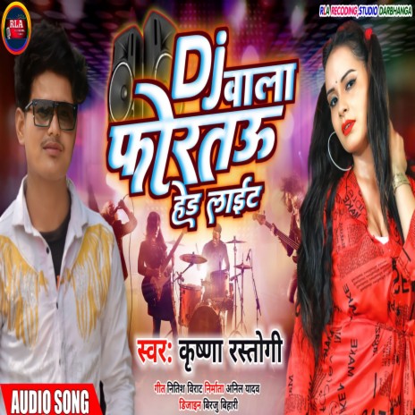 Dj Wala Fortau Hed Light | Boomplay Music