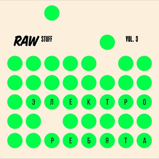 RAW Stuff, Vol. 3