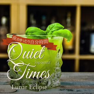 Quiet Times: 夜のゆったり自分時間 - Lunar Eclipse