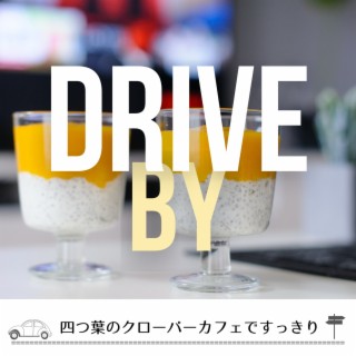 四つ葉のクローバーカフェですっきり