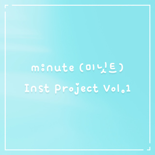 미닛트 Inst Project Vol.1