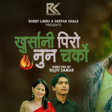 khursani Piro Nun Charko ft. Deepak Ghale | Boomplay Music