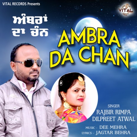 Ambra Da Chan ft. Dilpreet Atwal | Boomplay Music