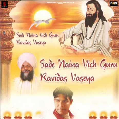 Mera Guru Ravidas | Boomplay Music