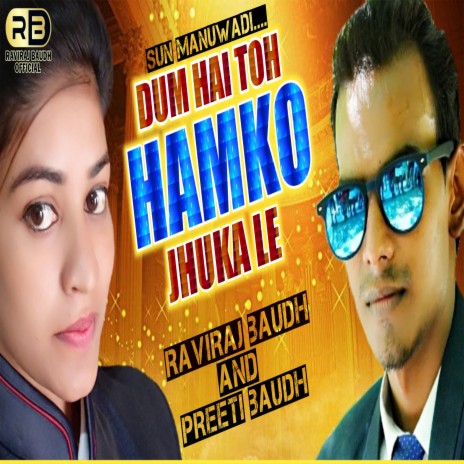 Dam Hai To Hamko Jhuka Le ft. Priti Baudh | Boomplay Music