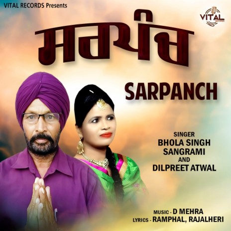 Sarpanch ft. Dilpreet Atwal | Boomplay Music