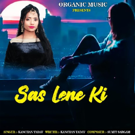 Sas Lene Ki | Boomplay Music