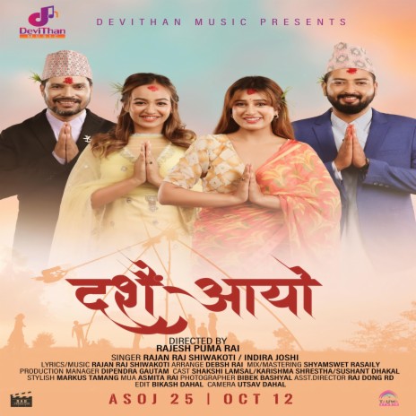 Dashain Aayo ft. Indira Joshi | Boomplay Music