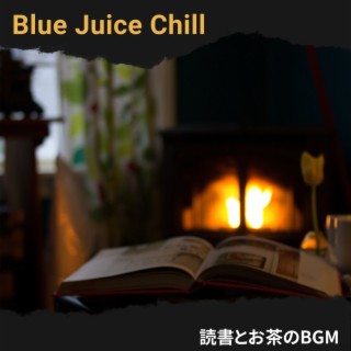 読書とお茶のbgm