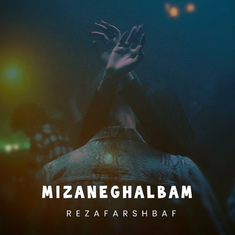 Mizane Ghalbam | Boomplay Music