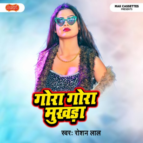 Ruthi Hai Kyu Dil Ruba | Boomplay Music