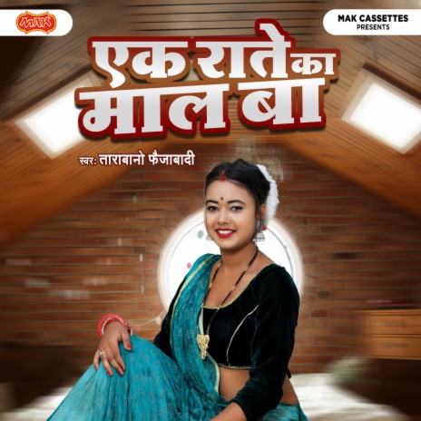 Nanga Chalna Hi Faishan Hoga | Boomplay Music