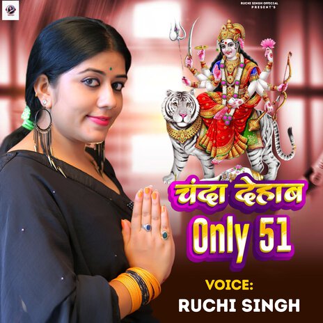 Chanda Dehab Only 51 | Boomplay Music