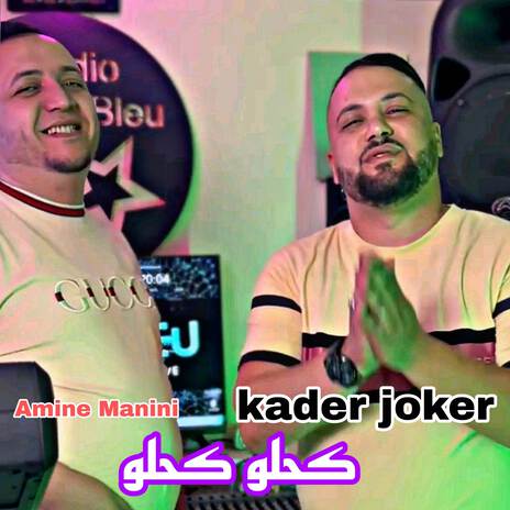 كحلو كحلو ft. Amine Manini | Boomplay Music