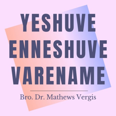 Yeshuve Enneshuve Varename Cover ft. Lenord Easow | Boomplay Music
