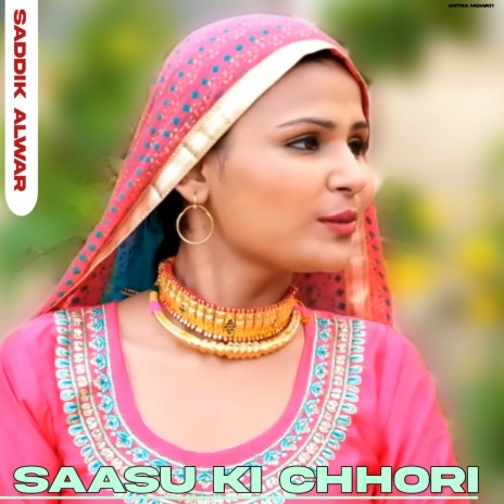 Saasu Ki Chhori Bobi Mewati | Boomplay Music