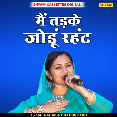 Main Tadake Jodun Rahant (Hindi) | Boomplay Music