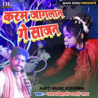 Karam Jaglan Ge Sajan Khortha Jhumta