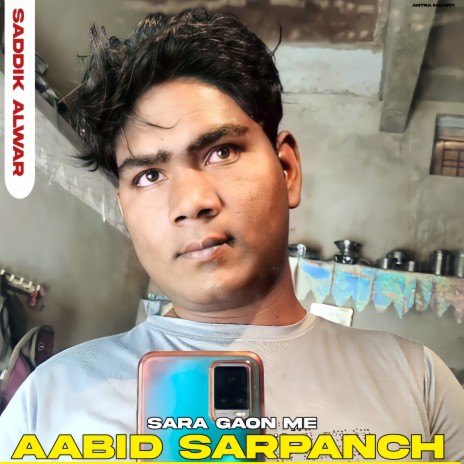 Janta Kahve Sarpanch (Aabid Sarpanch) | Boomplay Music