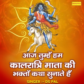 Aaj Tumhe Humkalratri Mata Ki Katha Sunate Hain