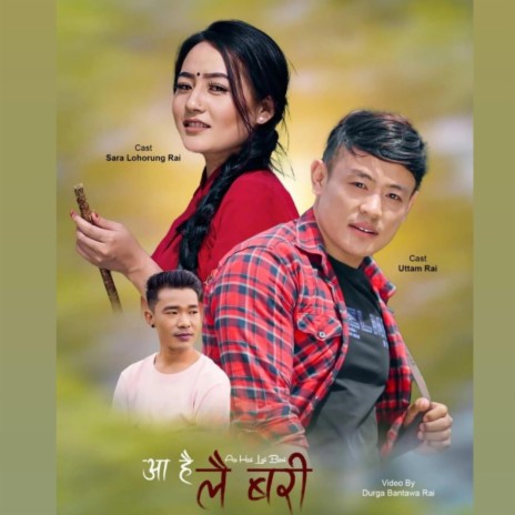 A Hai Lai Bari. Uttam Rai | Boomplay Music