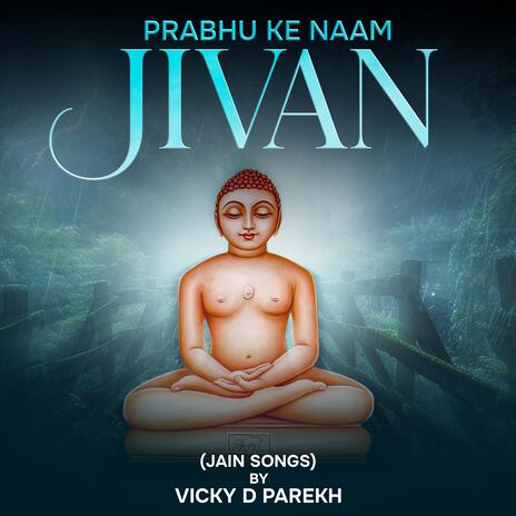 Prabhu Ke Naam Jeevan (Jain Songs) | Boomplay Music