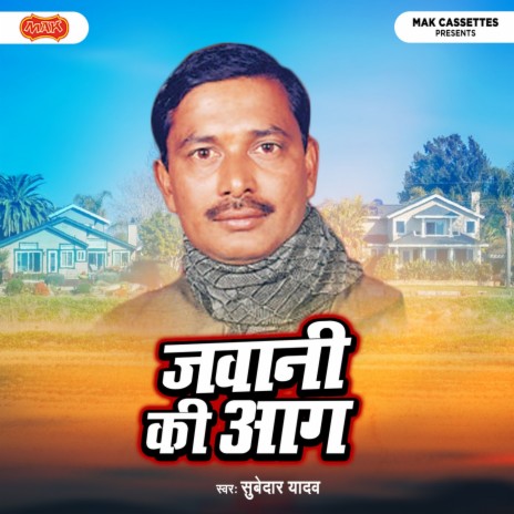 Jawani Ki Aag (Agra Kand)Part 2 | Boomplay Music