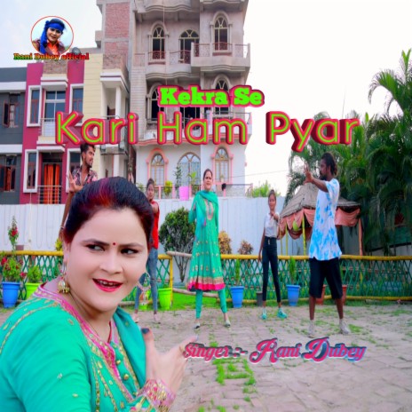 Kekra Se Kari Ham Pyar | Boomplay Music