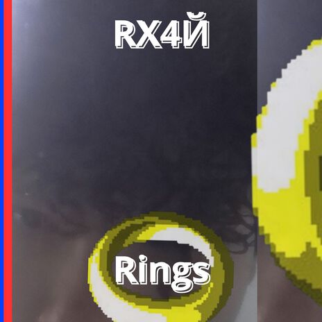 Rings | Boomplay Music