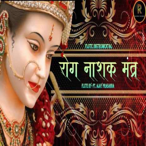 Rog Nashak Mantra Flute Instrumental (Bhajan) | Boomplay Music