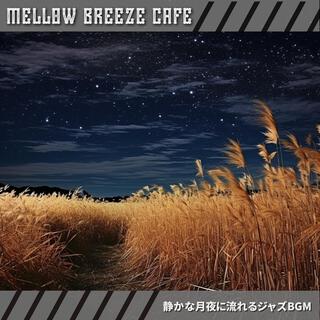 静かな月夜に流れるジャズbgm