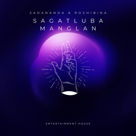 Sagatluba Manglan (Manipuri) ft. Roshibina | Boomplay Music