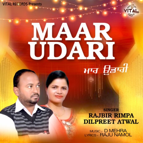 Maar Udari ft. Dilpreet Atwal | Boomplay Music