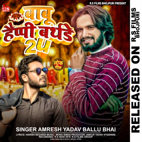 Babu Happy Birthday To You (Bhojpuri) | Boomplay Music