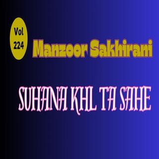 Manzoor Sakhirani, Vol. 224 (SUHINA KHIL TA SAHI)