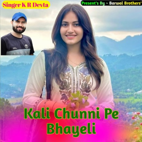 Kali Chunni Pe Bhayeli | Boomplay Music