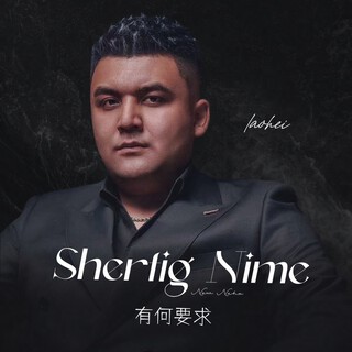 Shertig Nime lyrics | Boomplay Music