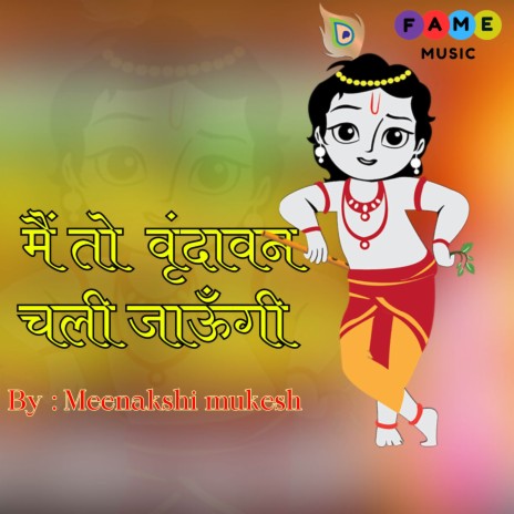 Me to Vrindavan Chali Jaungi | Boomplay Music