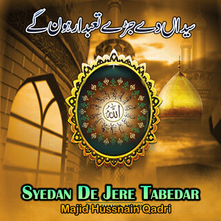 Syedan De Jere Tabedar