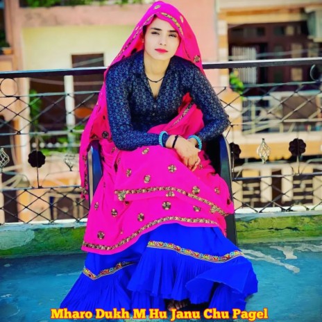 Mharo Dukh M Hu Janu Chu Pagel | Boomplay Music