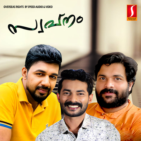 Malar Kili ft. Saleem Kodathoor | Boomplay Music