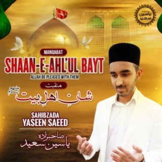 Manqabat Shaan-E-Ahl'ul Bayt