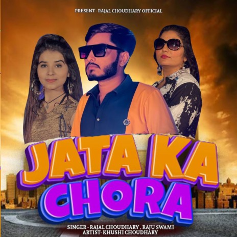 Jata Ka Chora ft. Raju Swami & Khushi Choudhary | Boomplay Music