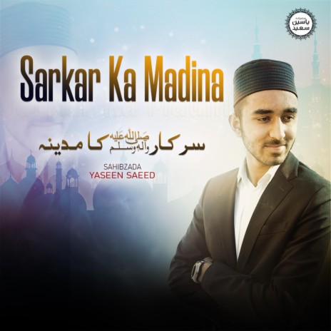 Sarkar Ka Madina | Boomplay Music