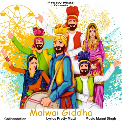 Malwai Giddha (Boliyan) | Boomplay Music